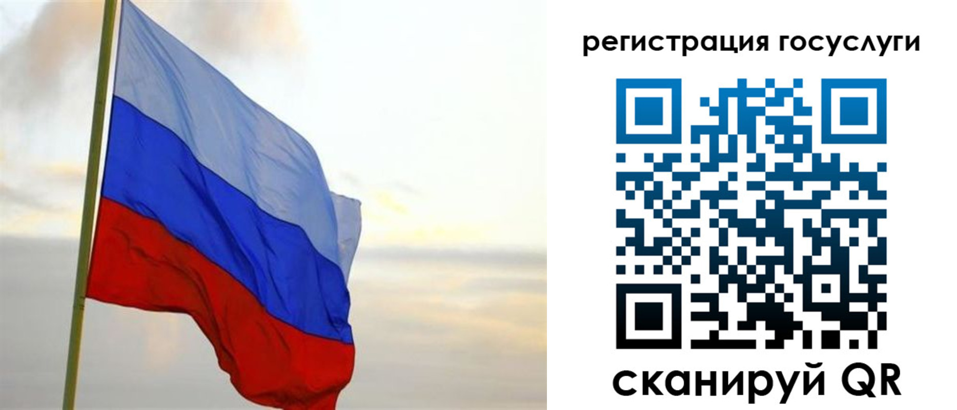 форма 3 в Старой Руссе